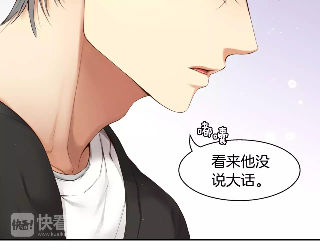 第6话 你疯了吗111