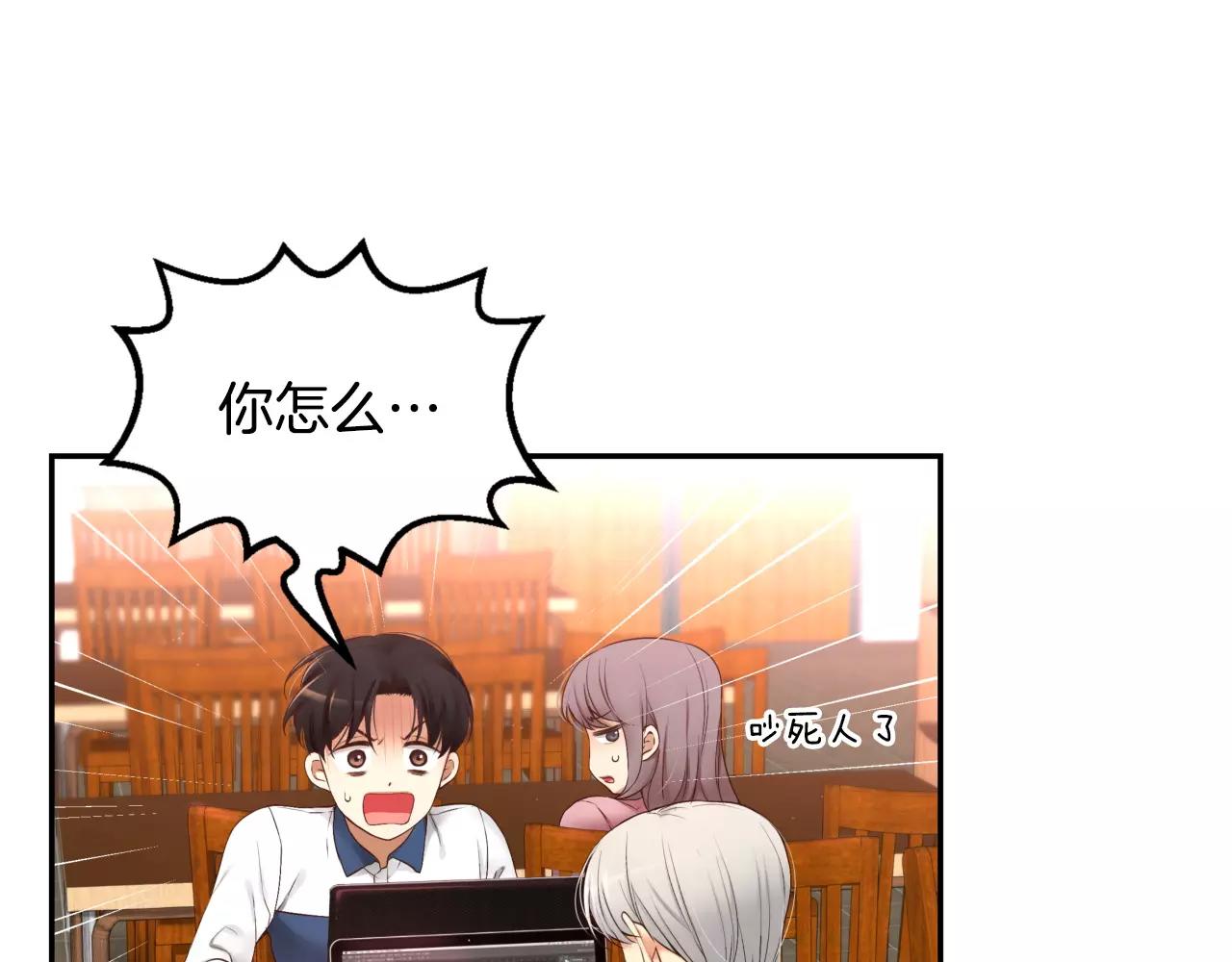 第6话 你疯了吗121
