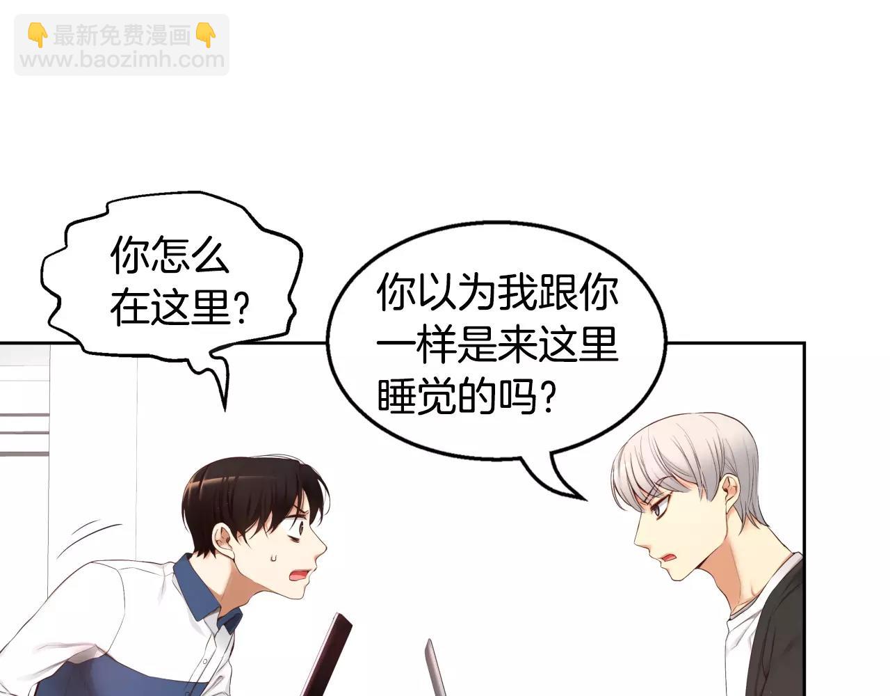 第6话 你疯了吗123