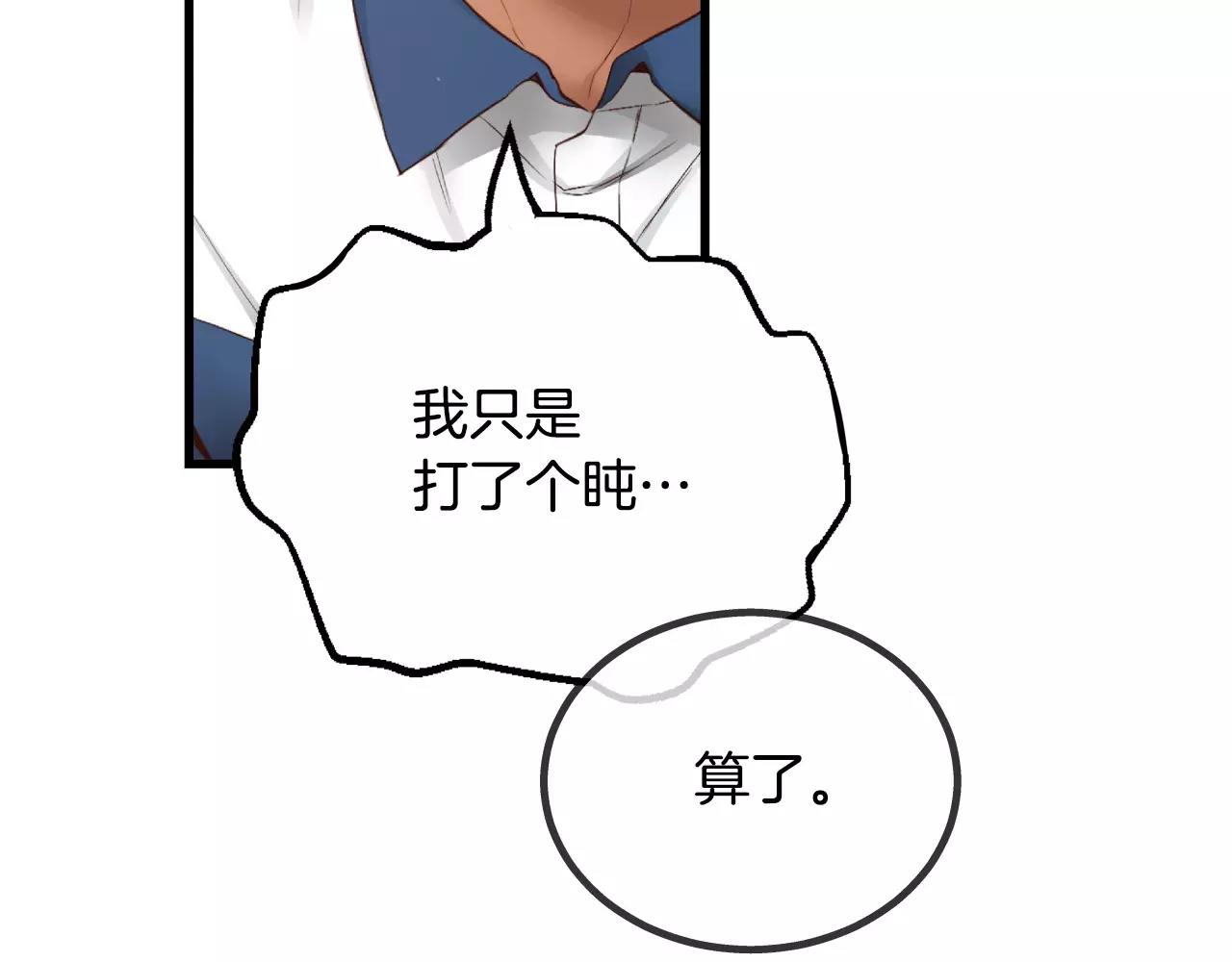 第6话 你疯了吗126