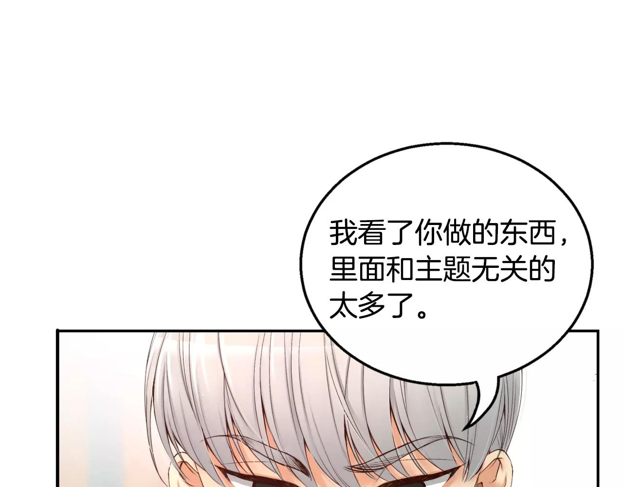 第6话 你疯了吗127