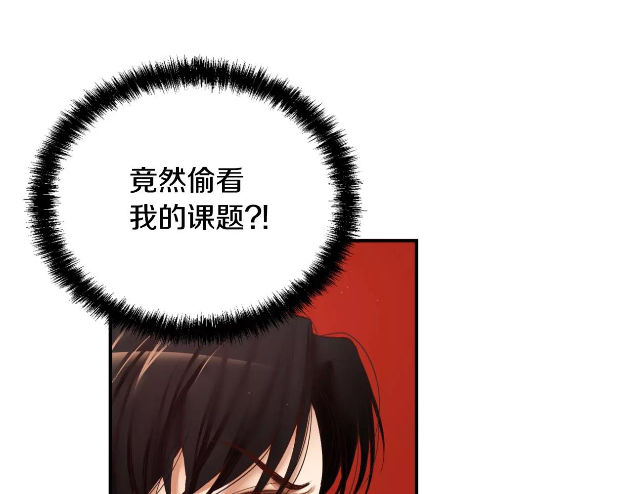 第6话 你疯了吗130