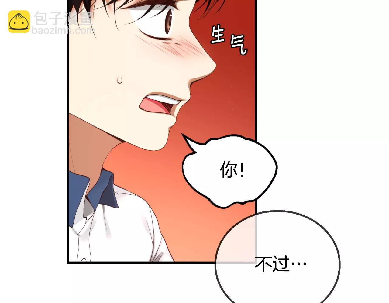 第6话 你疯了吗131