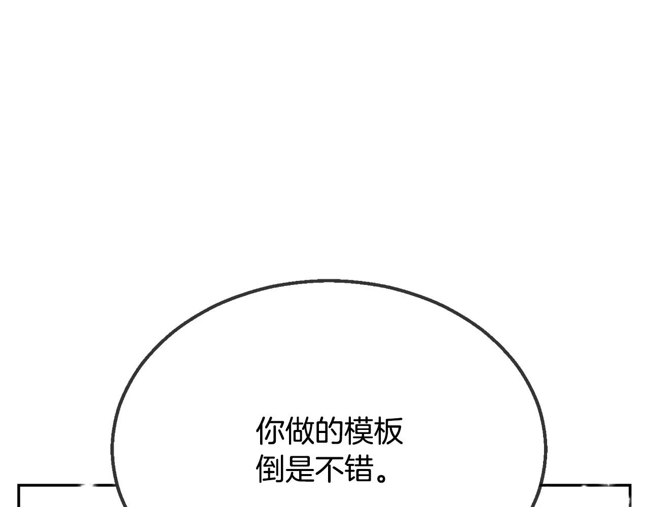 第6话 你疯了吗133