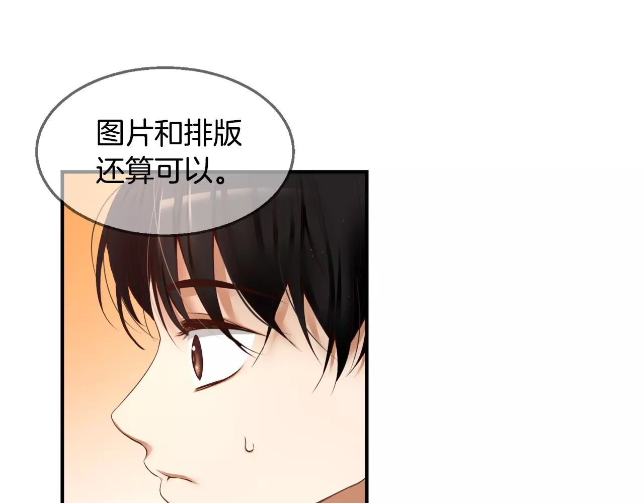 第6话 你疯了吗136