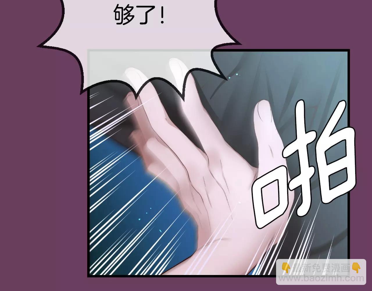 第6话 你疯了吗14