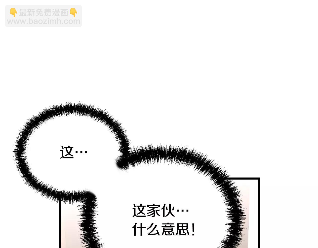 第6话 你疯了吗140