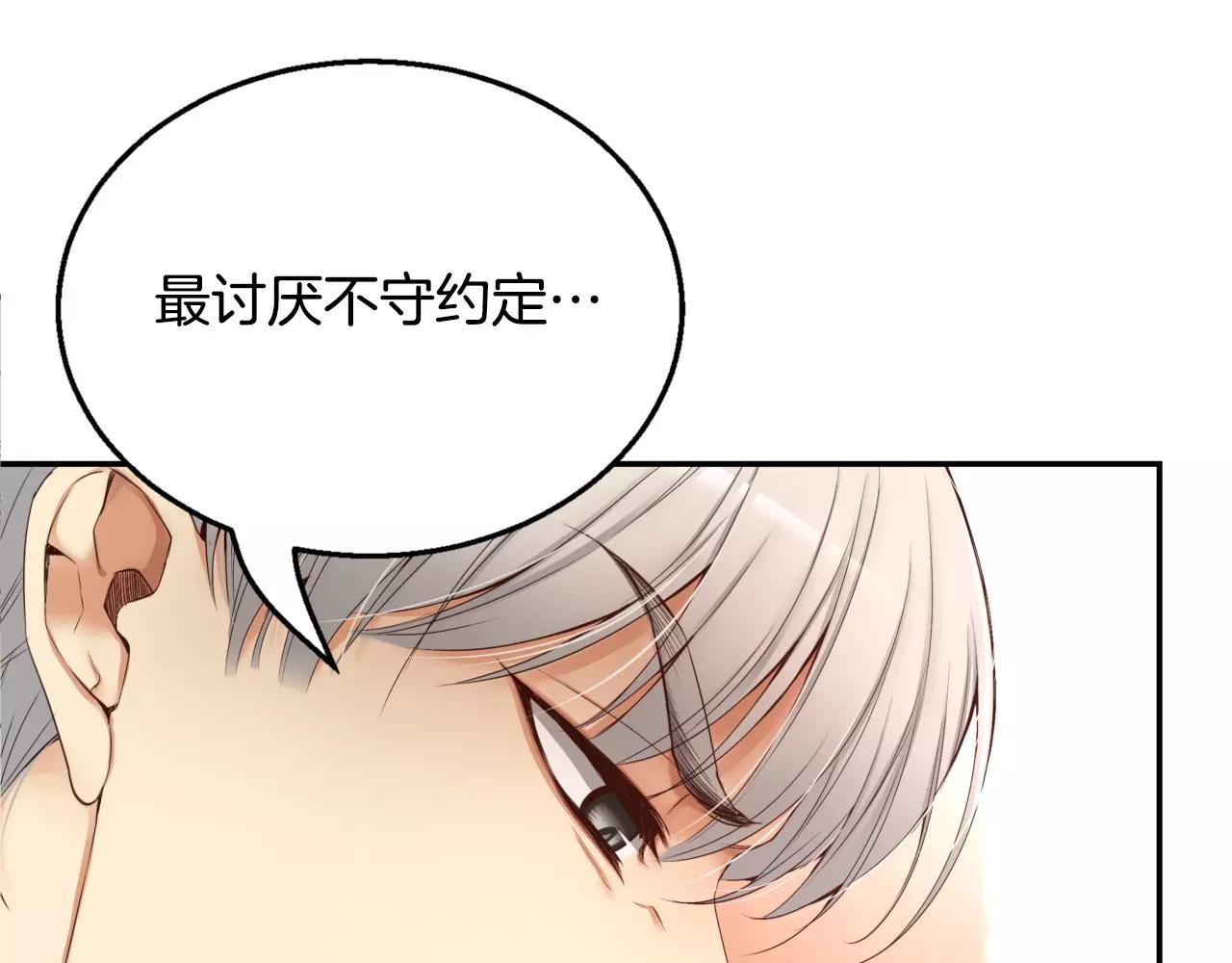 第6话 你疯了吗143