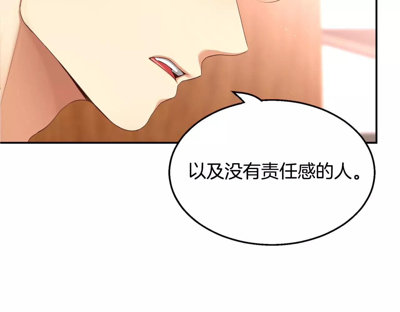 第6话 你疯了吗144