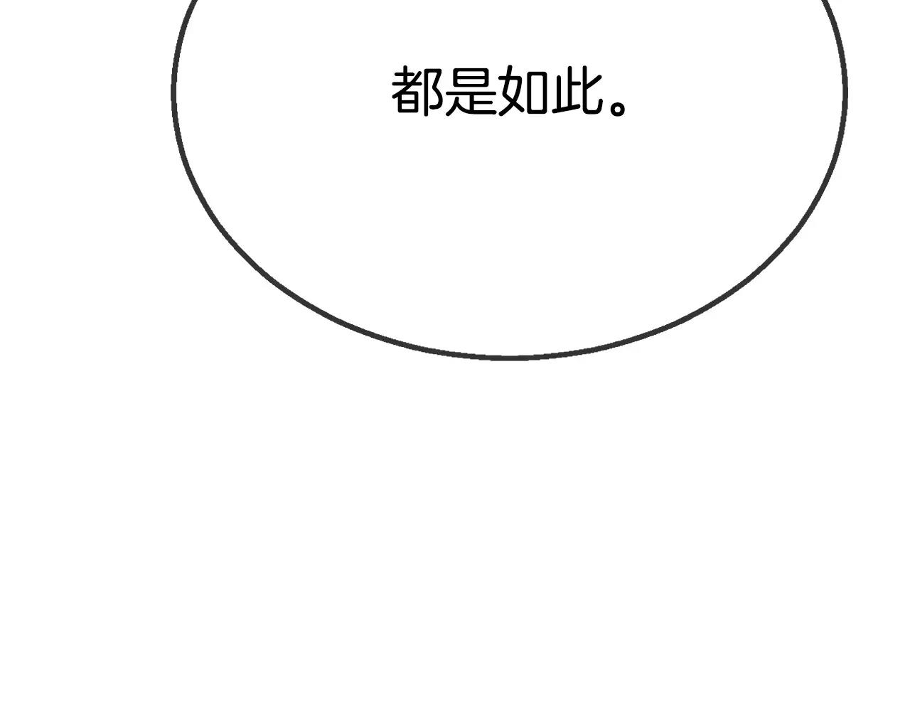 第6话 你疯了吗151