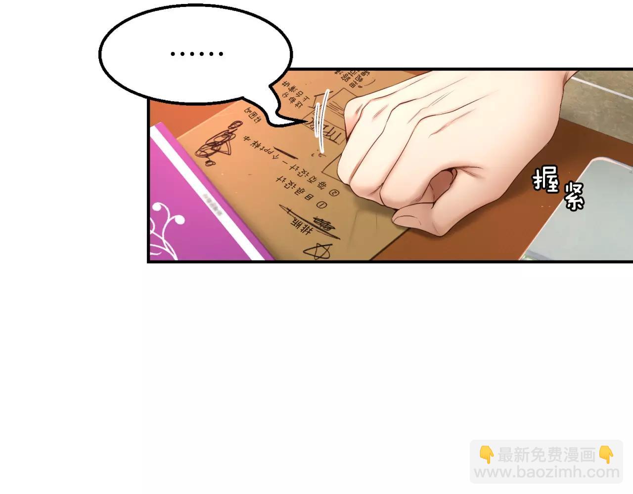 第6话 你疯了吗156