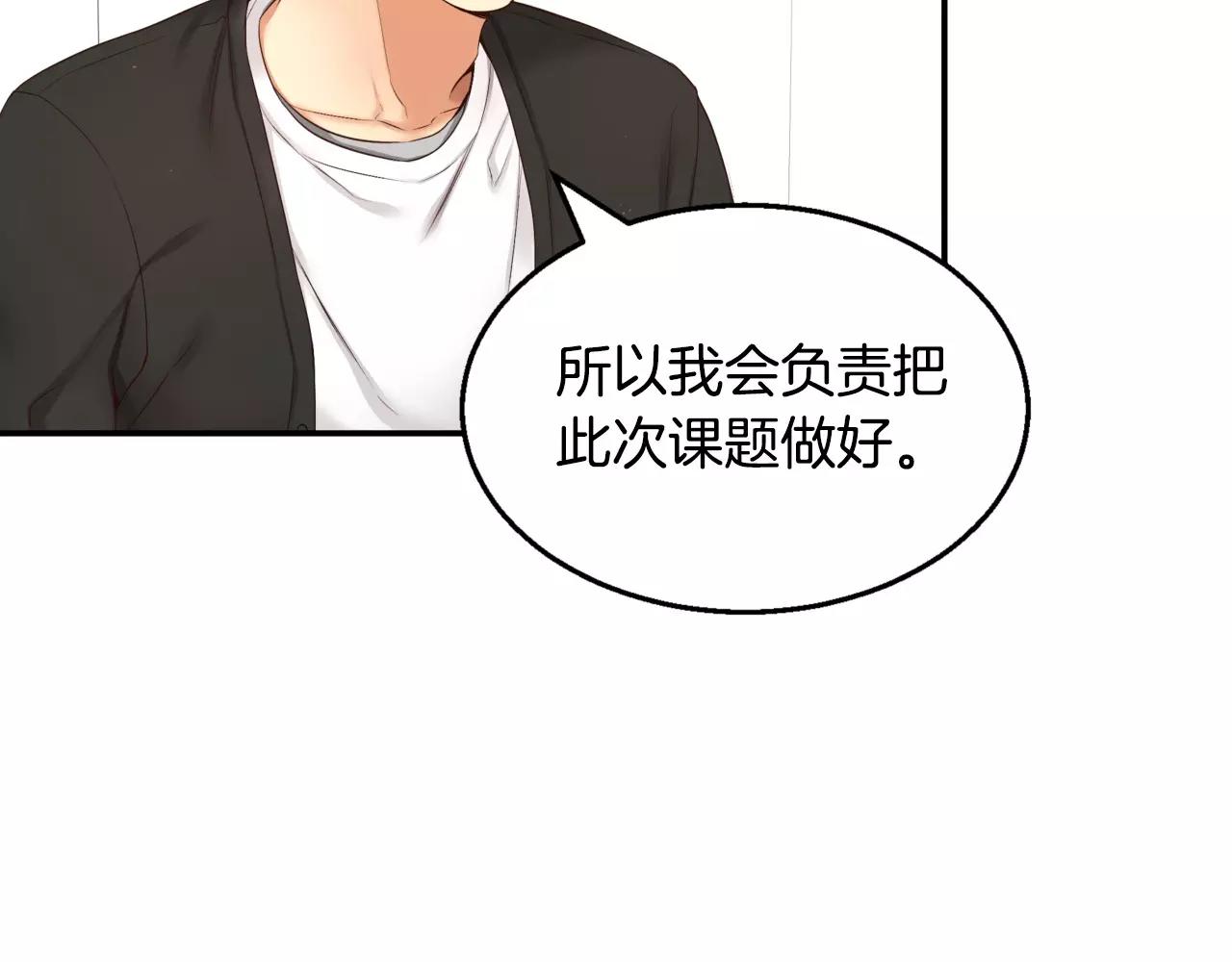 第6话 你疯了吗159