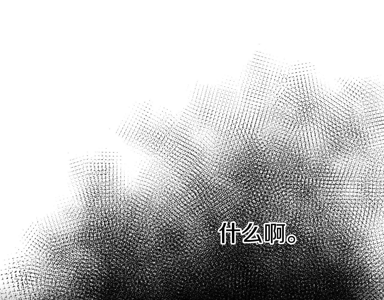 第6话 你疯了吗163