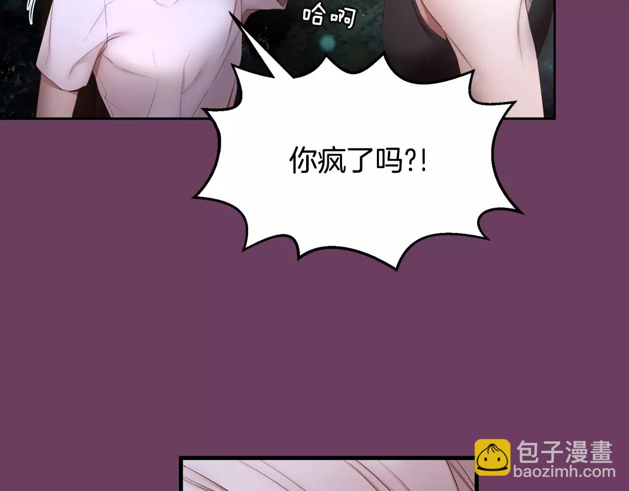 第6话 你疯了吗17