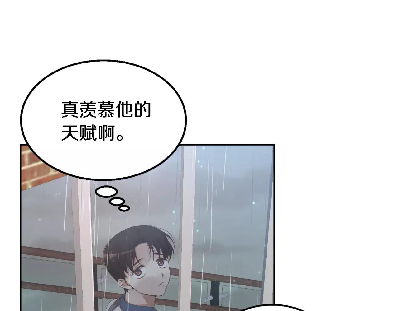 第6话 你疯了吗177