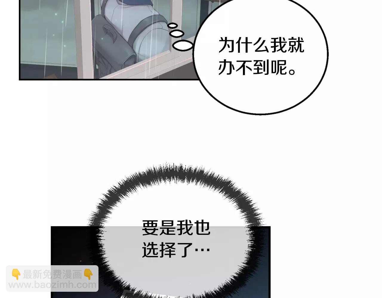 第6话 你疯了吗178