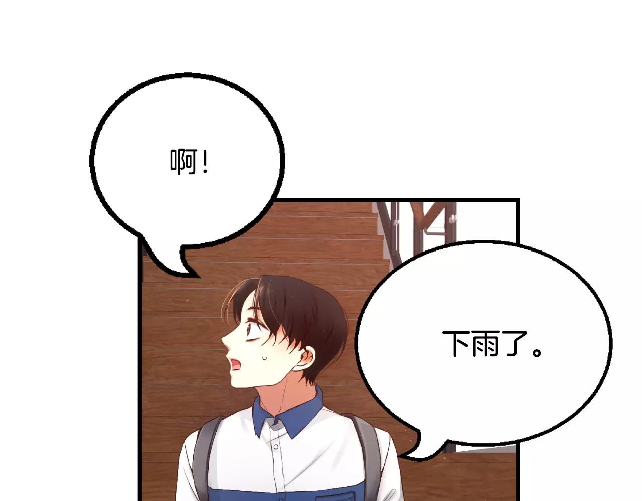 第6话 你疯了吗182