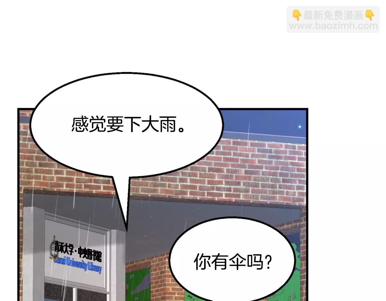 第6话 你疯了吗185