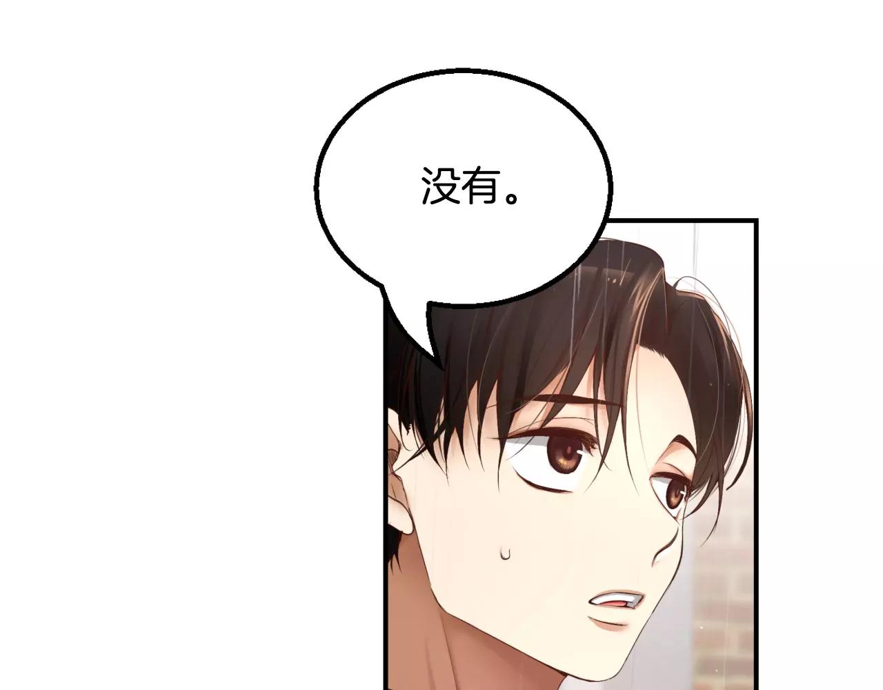 第6话 你疯了吗187