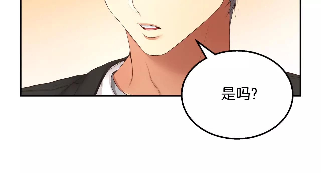 第6话 你疯了吗190