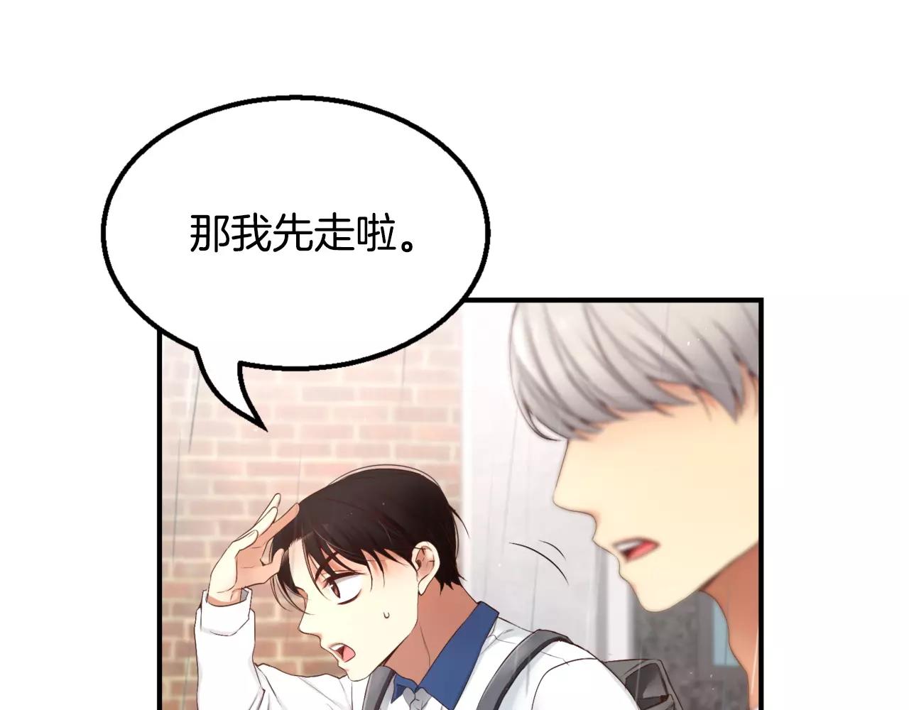 第6话 你疯了吗191
