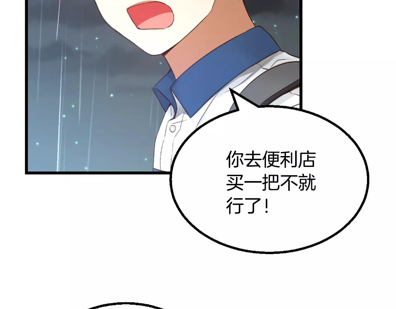 第6话 你疯了吗198