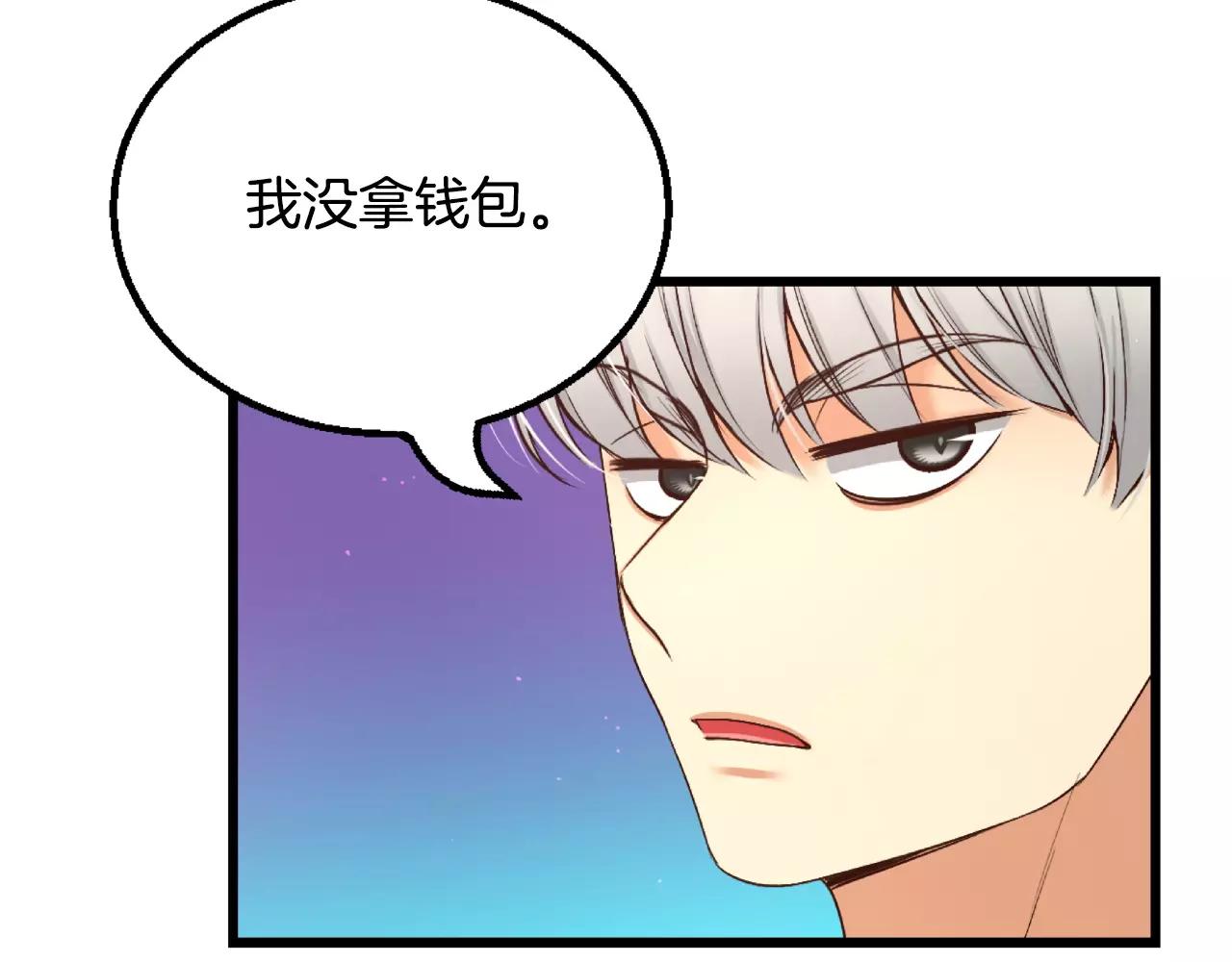 第6话 你疯了吗199