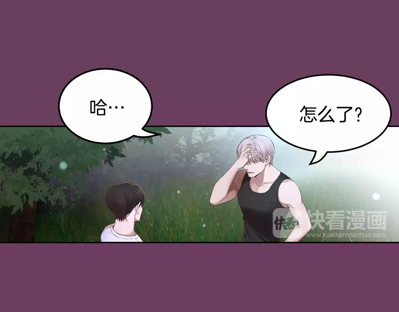 第6话 你疯了吗20