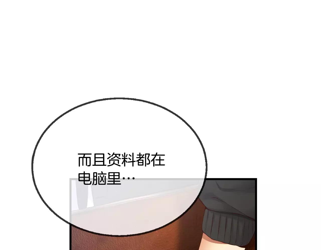 第6话 你疯了吗200