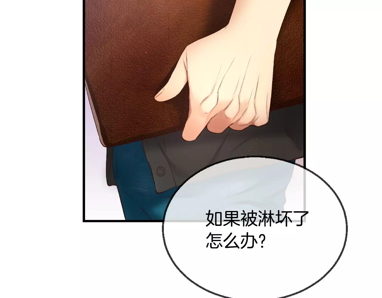 第6话 你疯了吗201