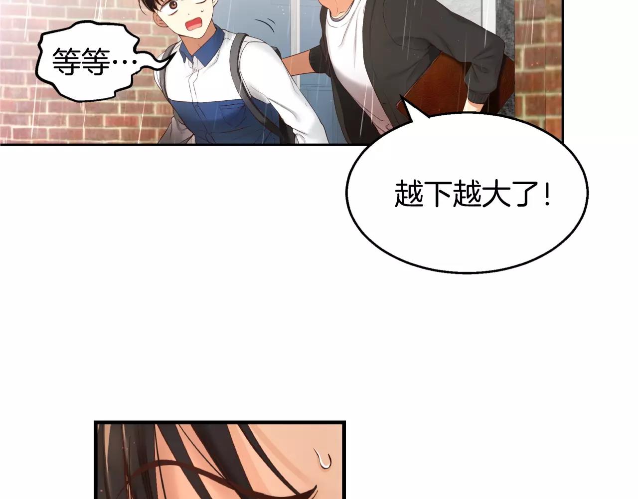 第6话 你疯了吗204