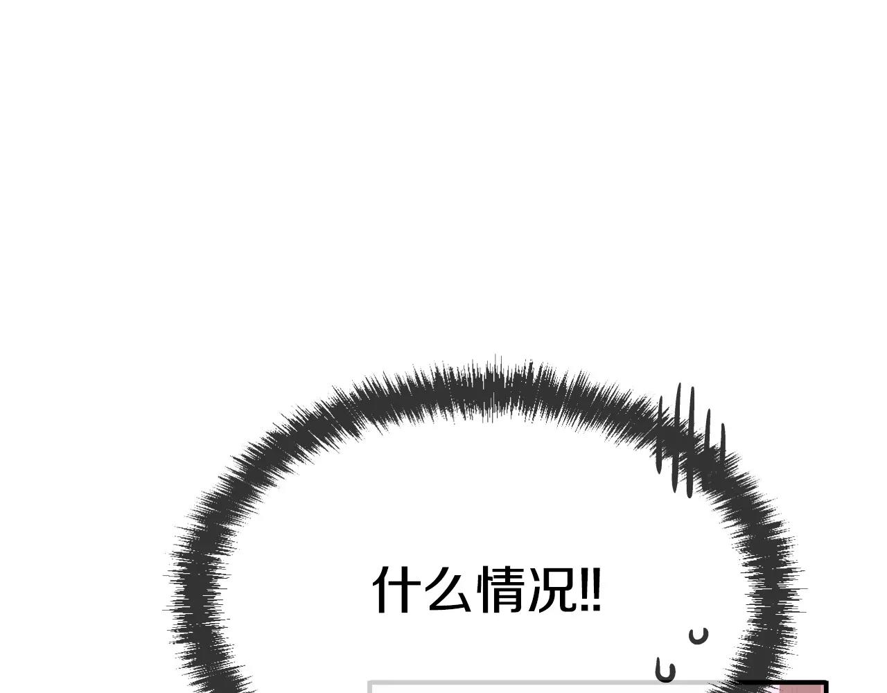 第6话 你疯了吗207