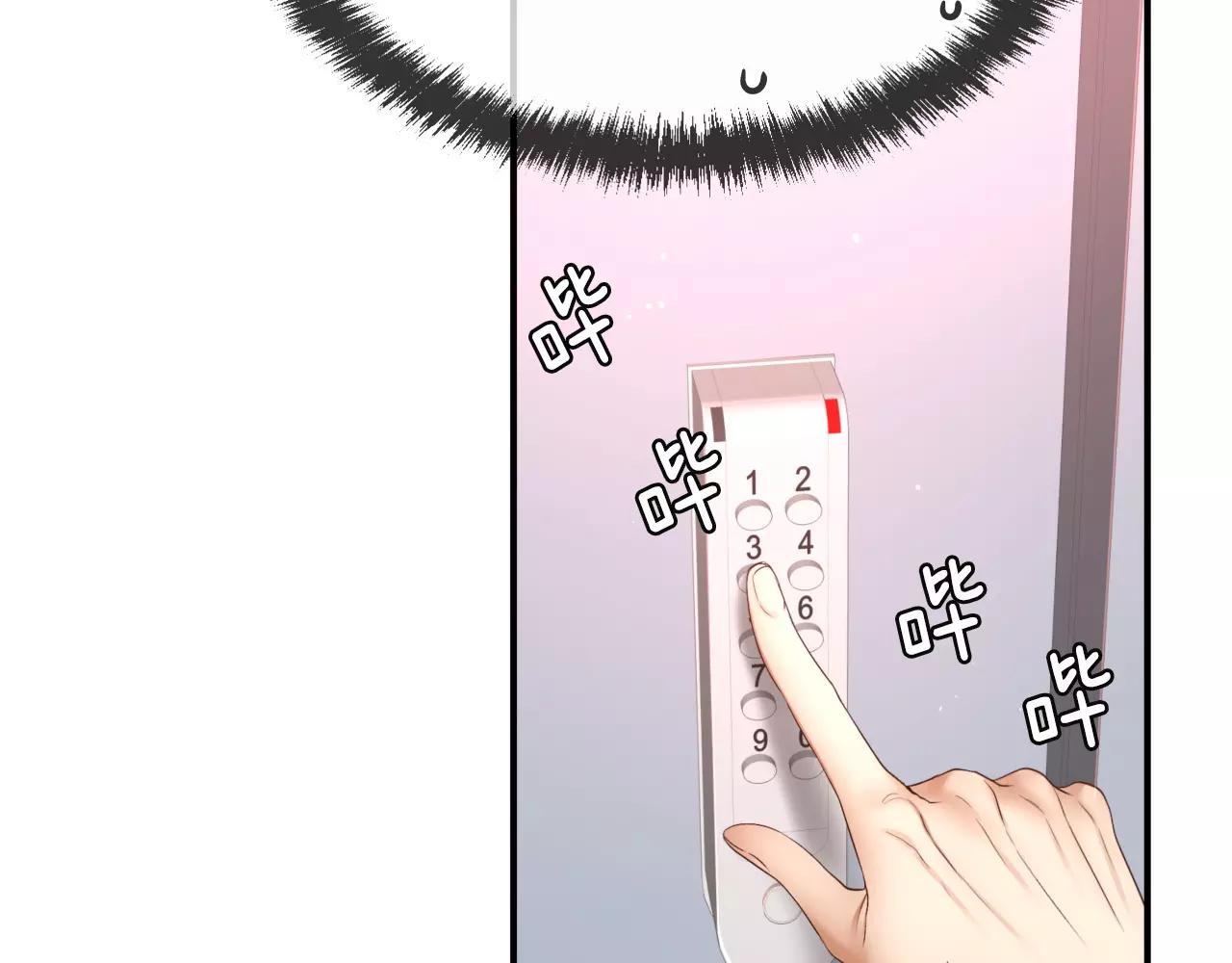 第6话 你疯了吗208