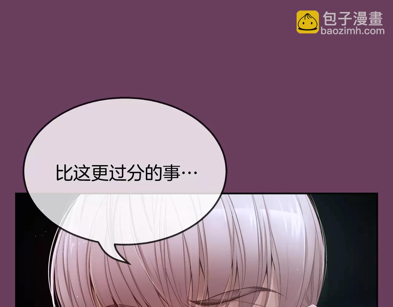 第6话 你疯了吗21
