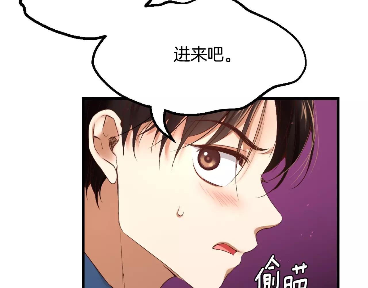 第6话 你疯了吗217