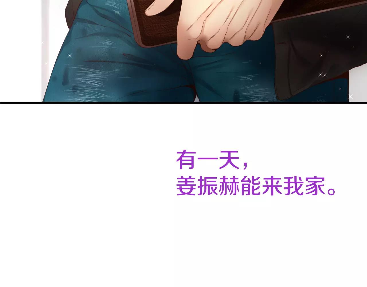 第6话 你疯了吗222