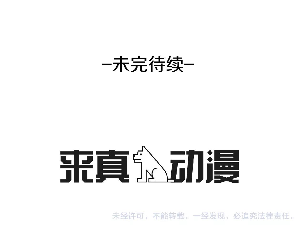 第6话 你疯了吗224