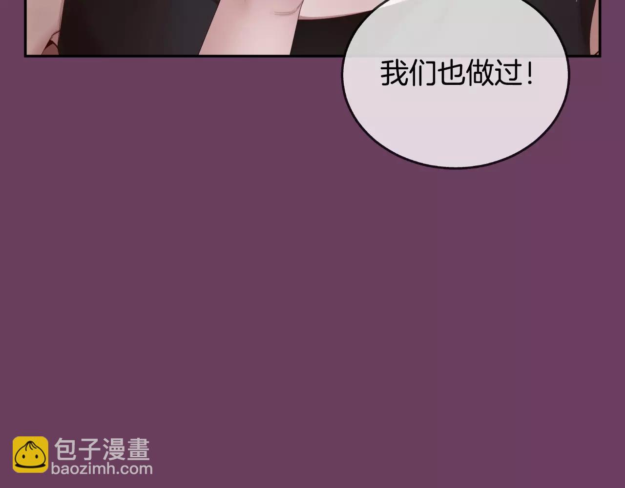 第6话 你疯了吗23