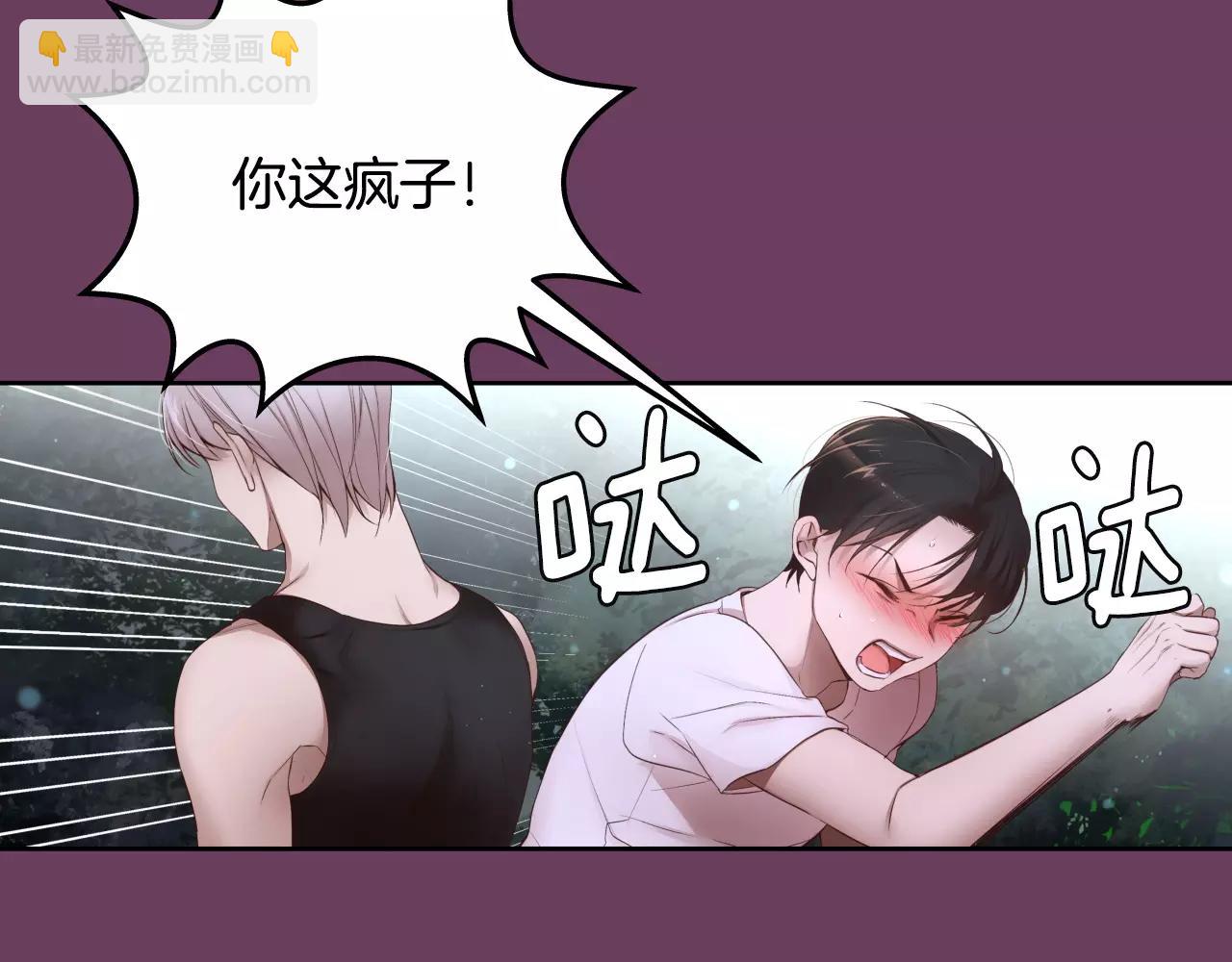 第6话 你疯了吗29
