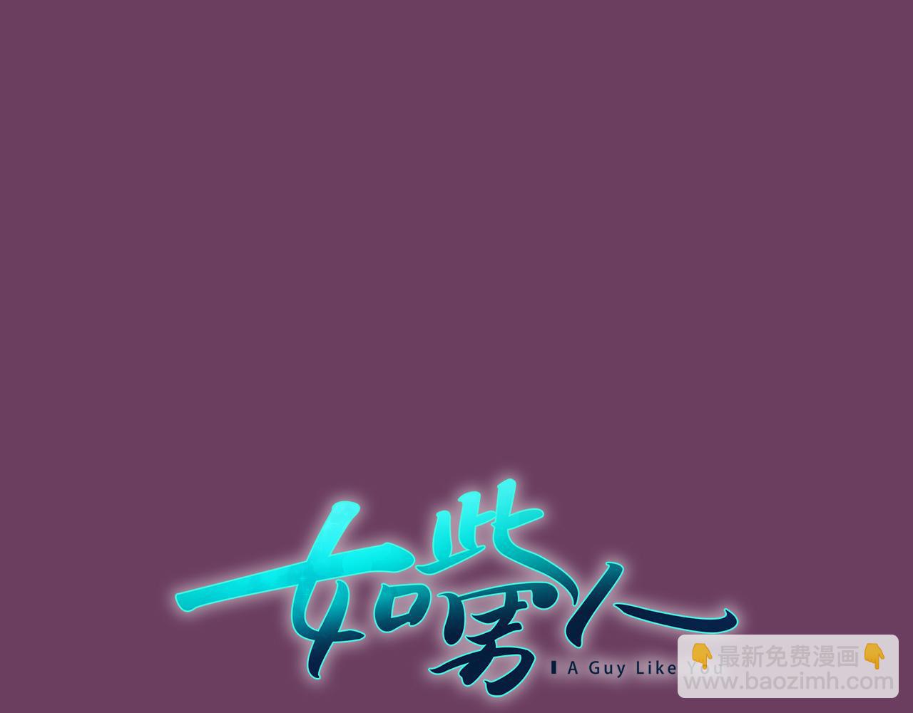 第6话 你疯了吗3