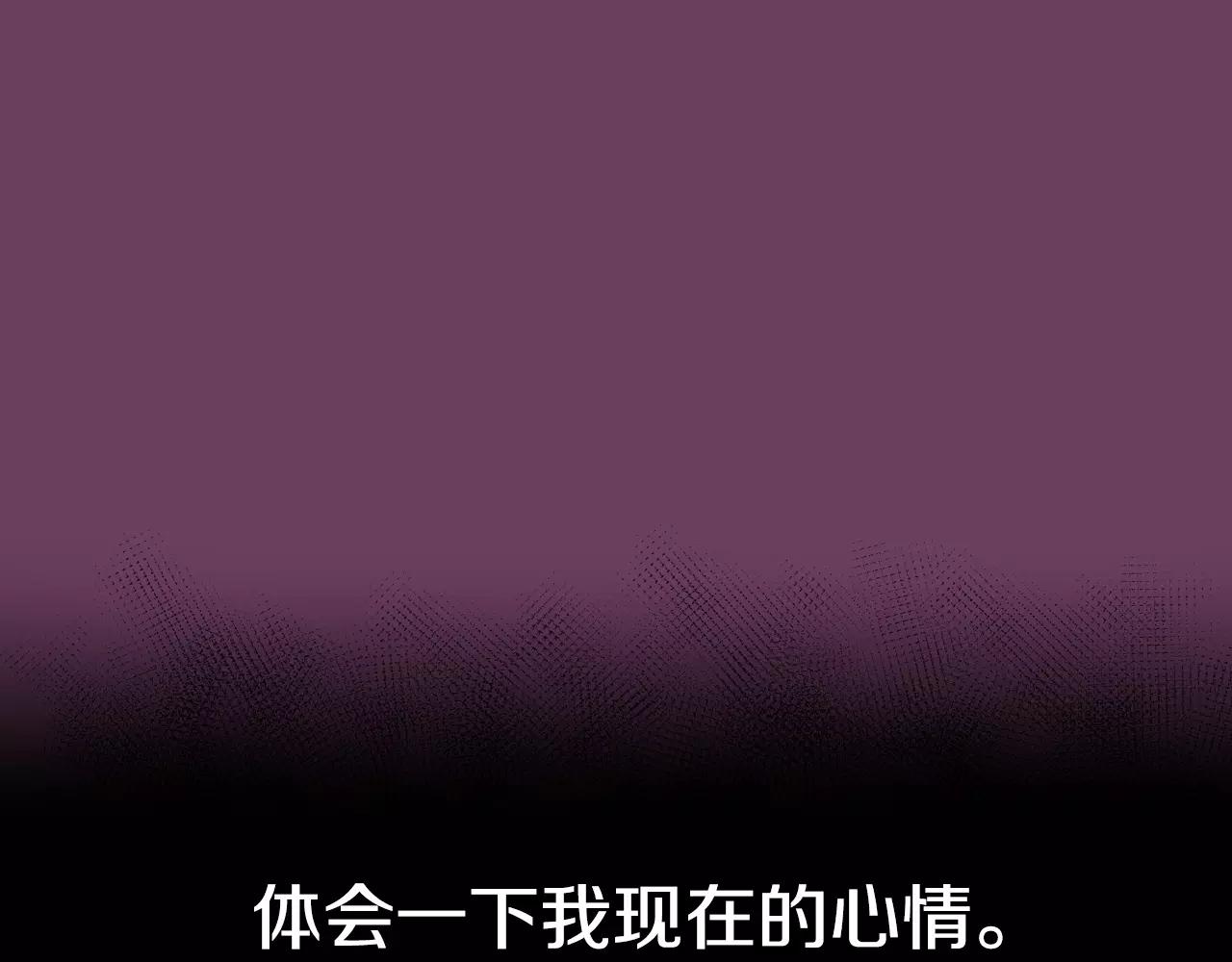 第6话 你疯了吗37