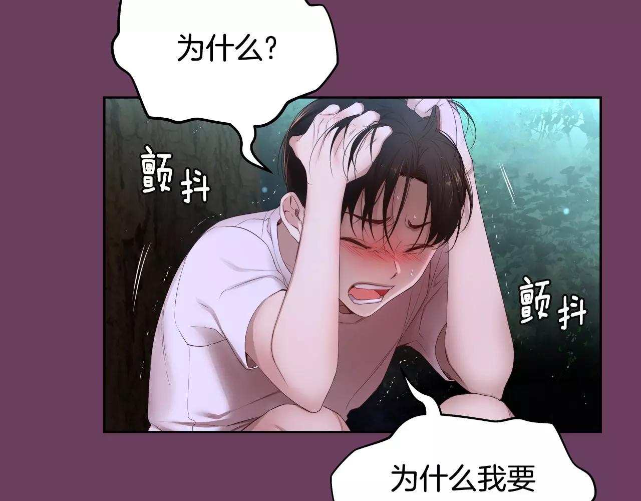 第6话 你疯了吗42