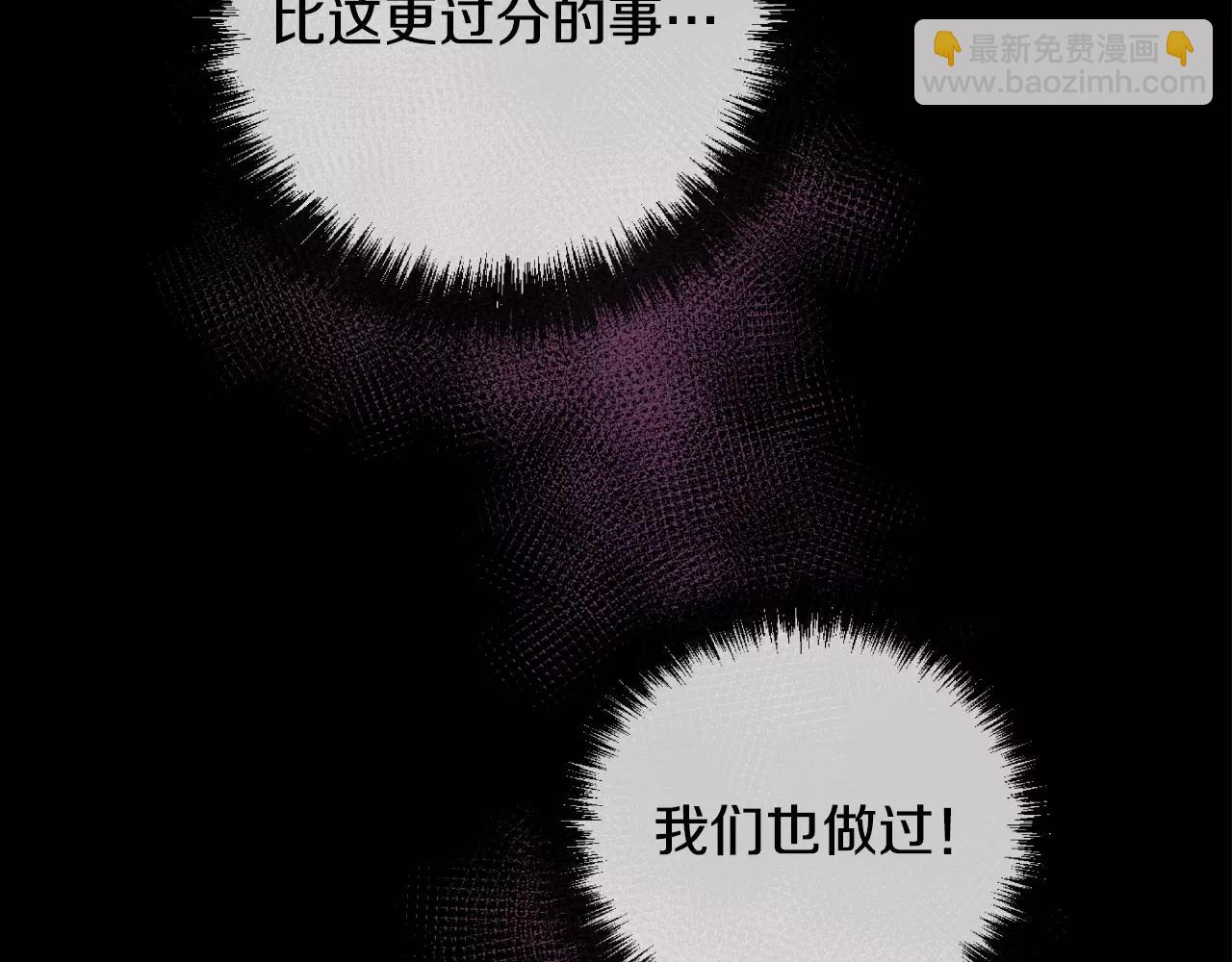 第6话 你疯了吗47