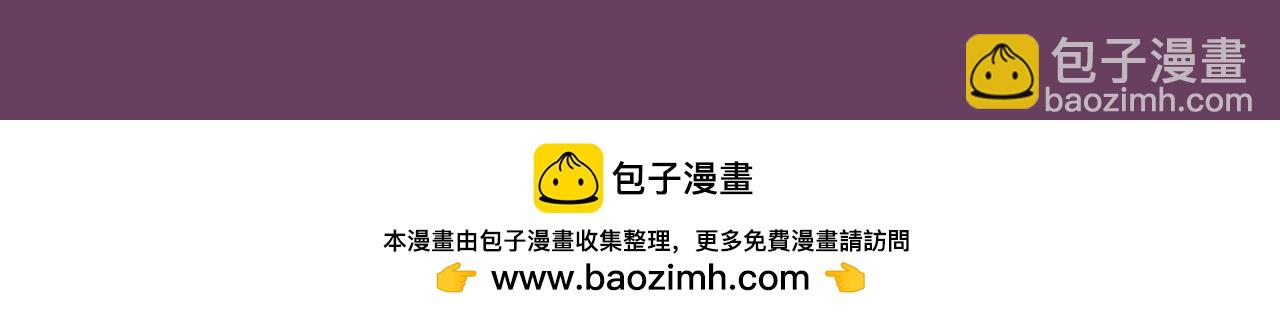 第6话 你疯了吗53