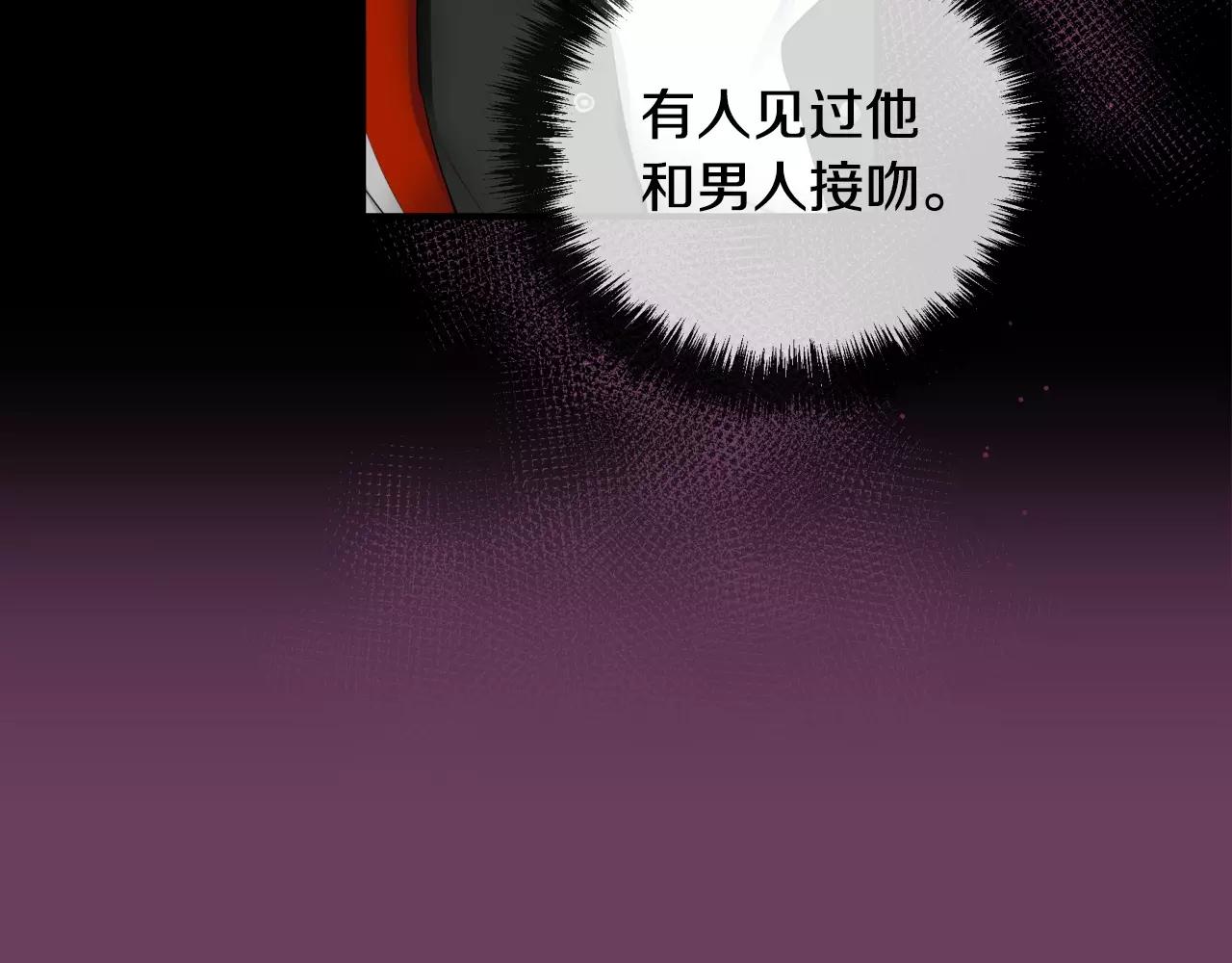 第6话 你疯了吗58