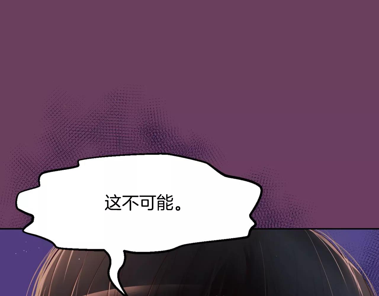第6话 你疯了吗60