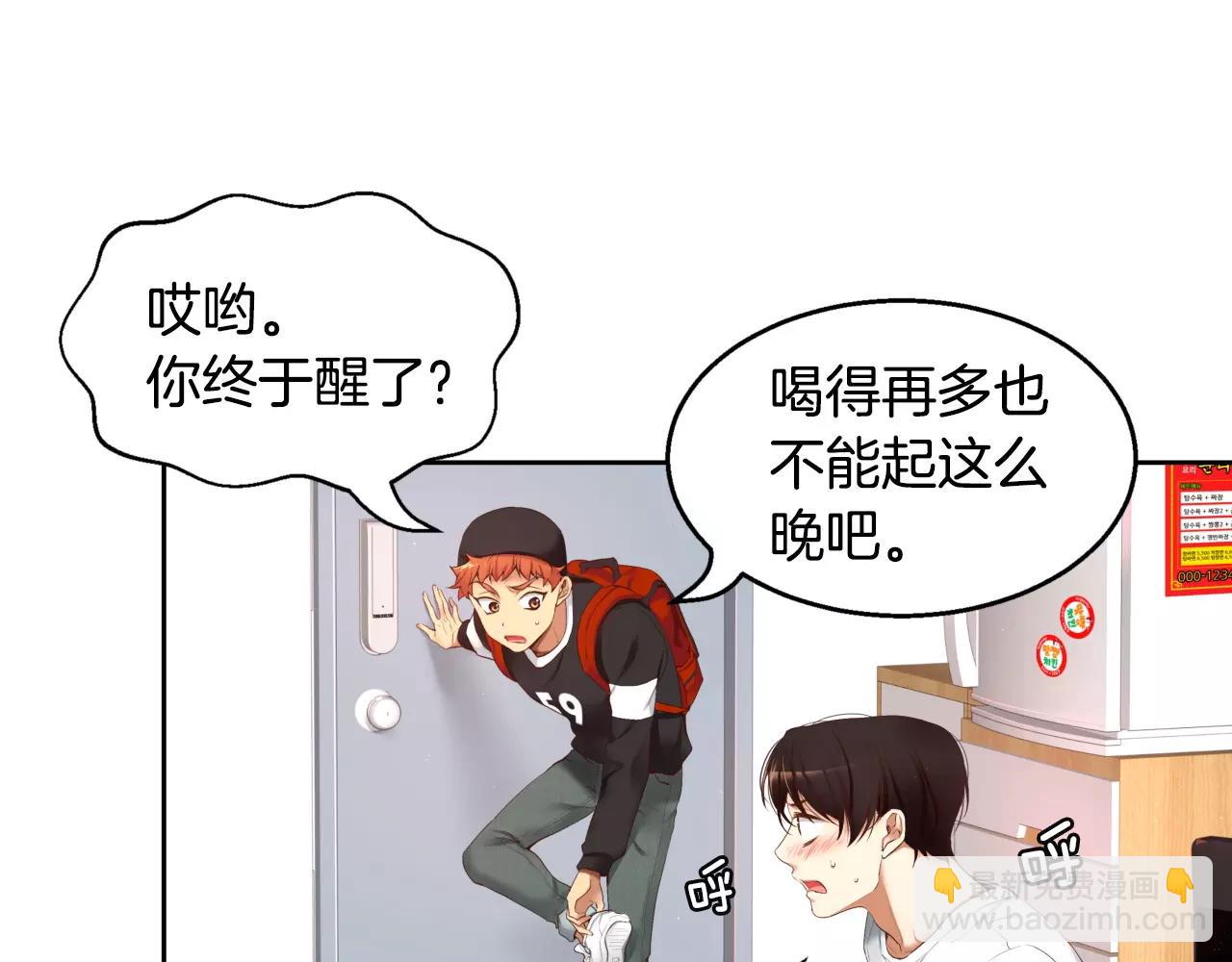 第6话 你疯了吗69