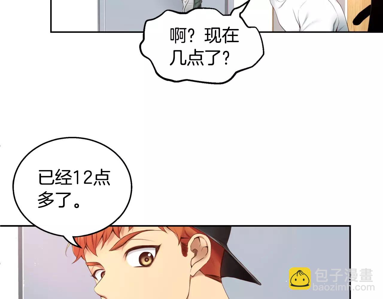 第6话 你疯了吗70