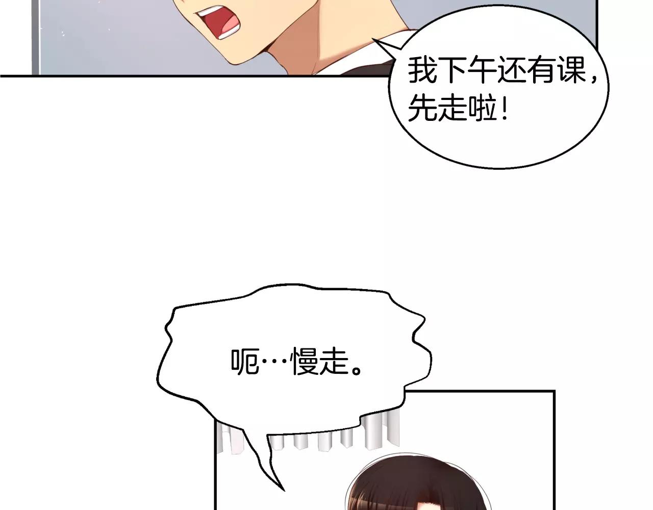 第6话 你疯了吗71