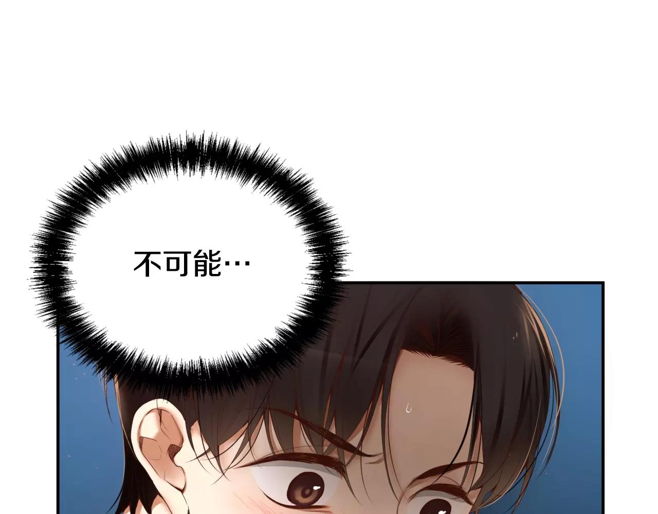 第6话 你疯了吗74